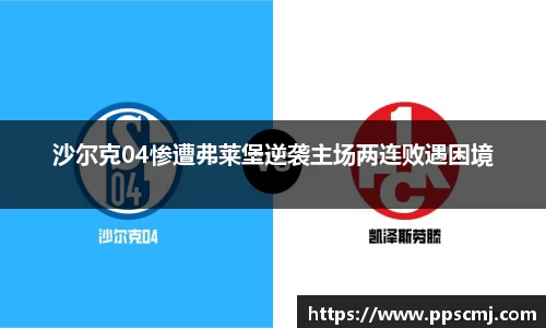 28圈