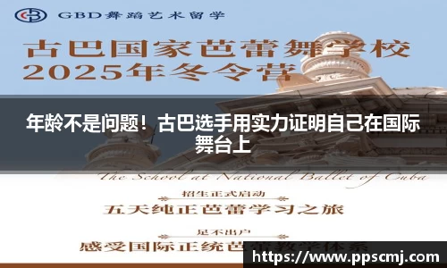 28圈平台注册