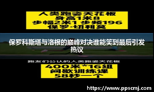 28圈