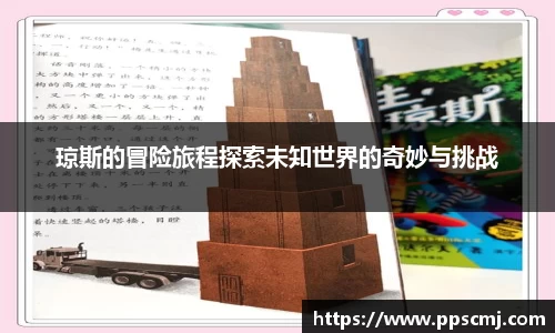 28圈注册链接入口