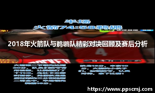 28圈